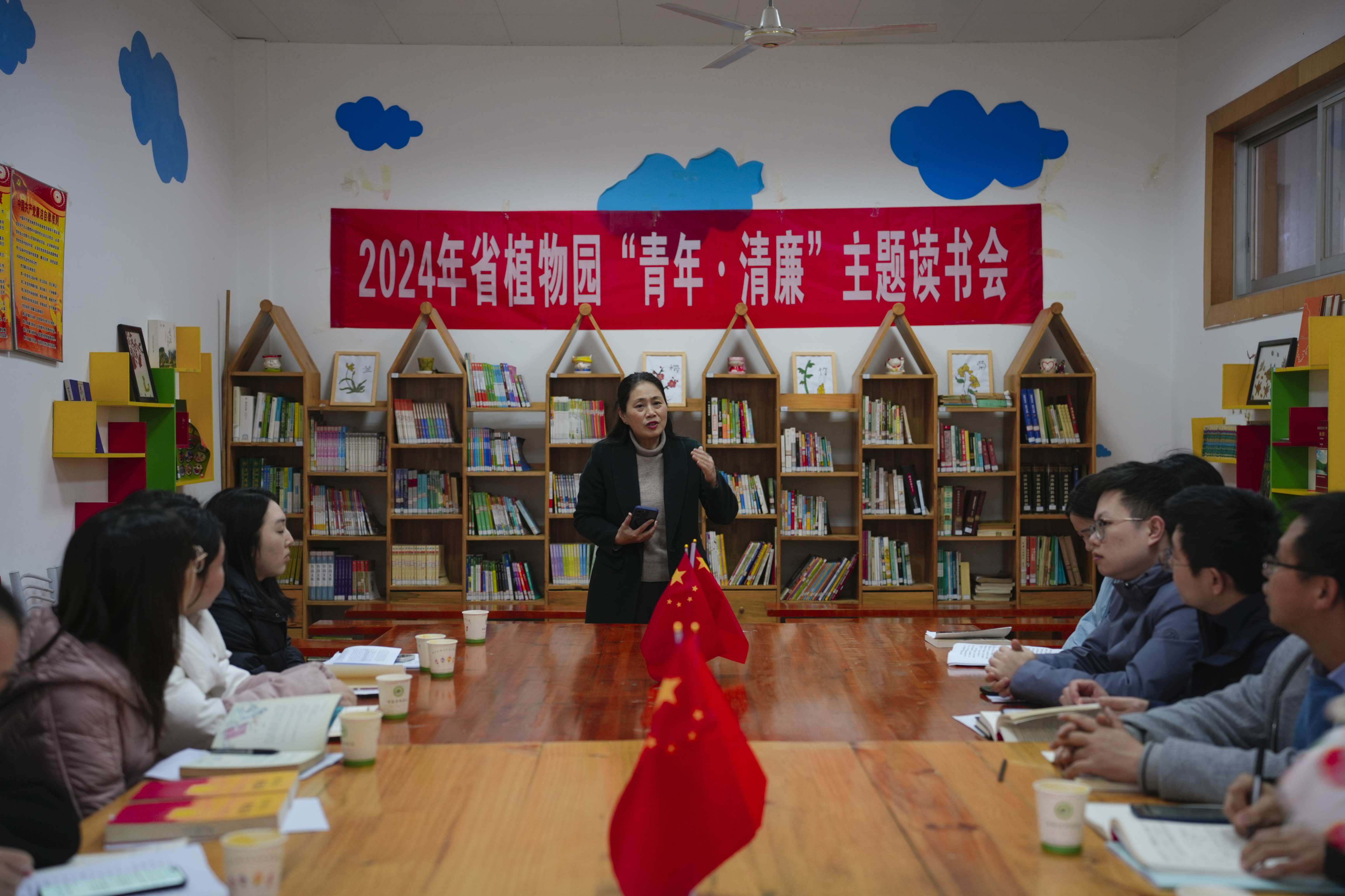 省植物园开展“青年·清廉”主题读书会