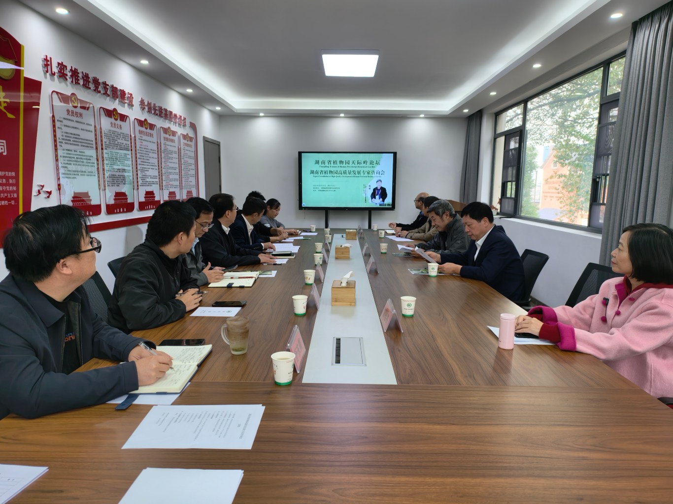 省植物园举办“天际岭论坛”暨高质量发展专家咨询会